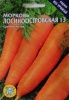 *Морковь Лосиноостровская 13  10г  Мир семян