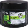 В-КС DETOX Therapy Маска 300мл С чёрным углём и экстрактом листьев нима