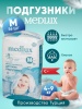 MEDLUX Baby (№3) Миди 4-9кг 56шт.