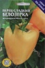 *Перец Белозерка 1г  Мир семян