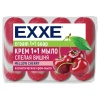 EXXE крем-мыло 1+1 4х75г Спелая вишня
