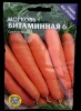 *Морковь Витаминная 6  10г  Мир семян