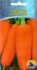 *Морковь Коротель 10г  Мир семян